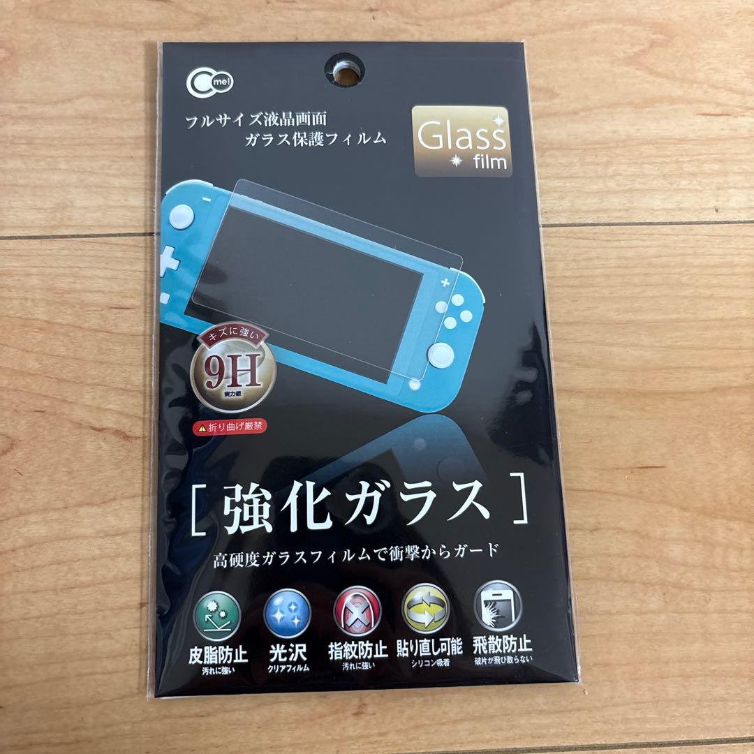 Nintendo Switch Lite グレー 本体 + 強化ガラスフィルム