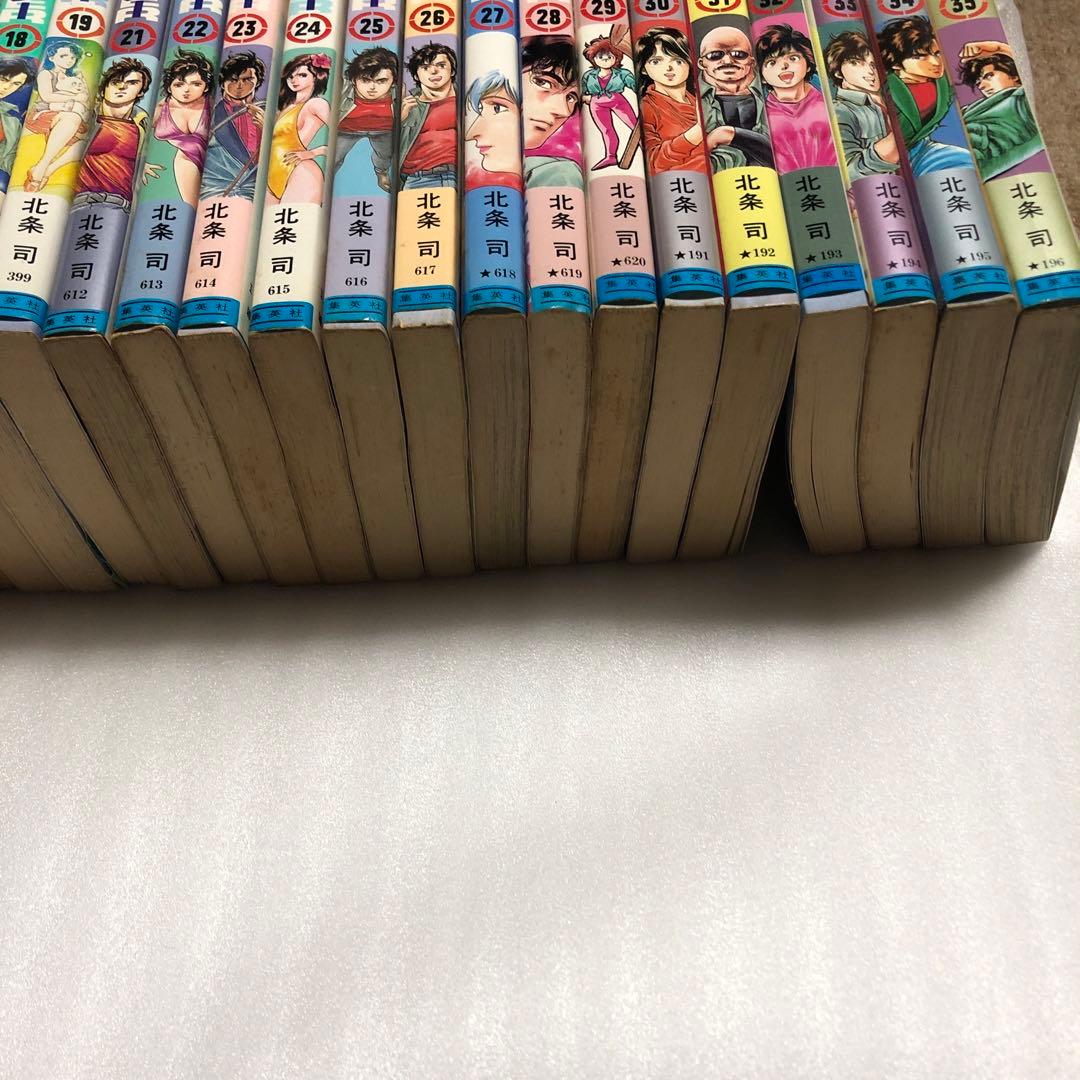 シティーハンター 北条司