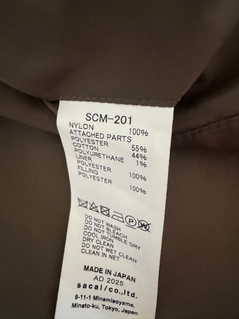sacaiサカイ希少サイズ4XL完売ナイロンツイルブルゾン MA-1ベージュ