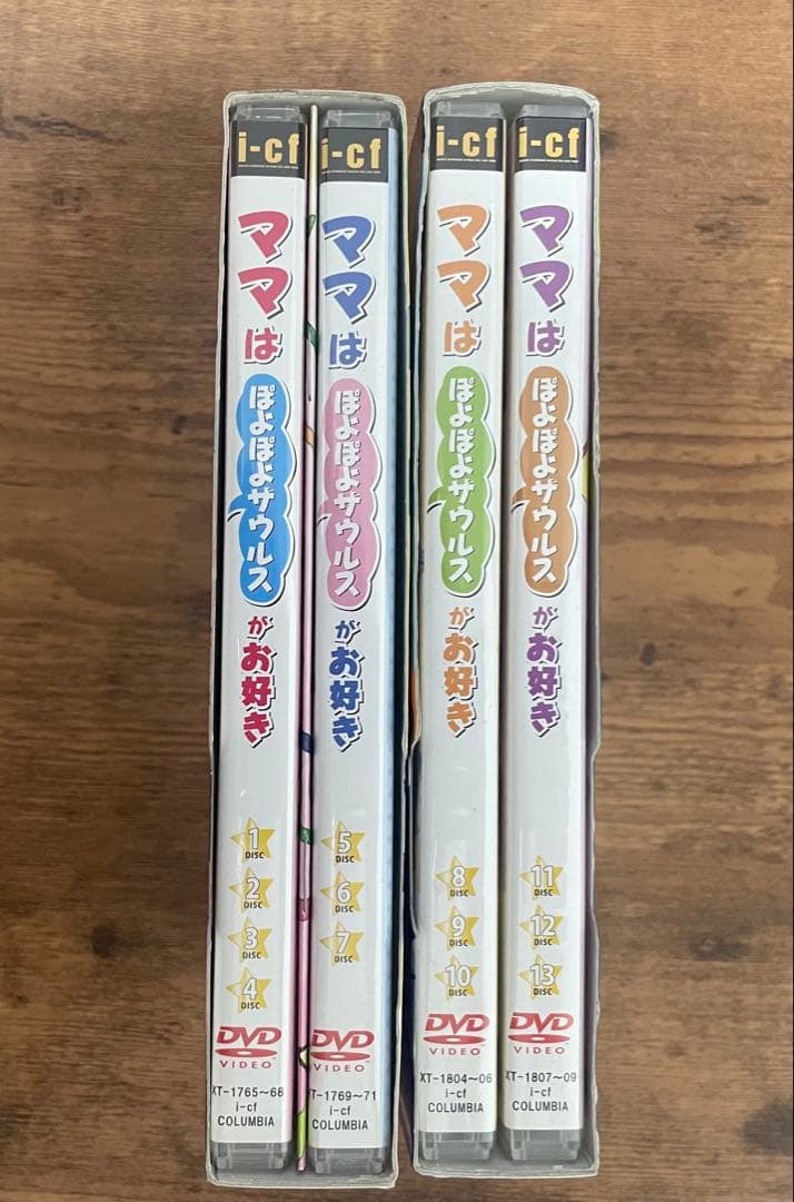 【希少】ママはぽよぽよザウルスがお好き DVD-BOX1・2全巻セット