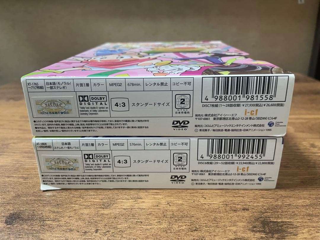 【希少】ママはぽよぽよザウルスがお好き DVD-BOX1・2全巻セット