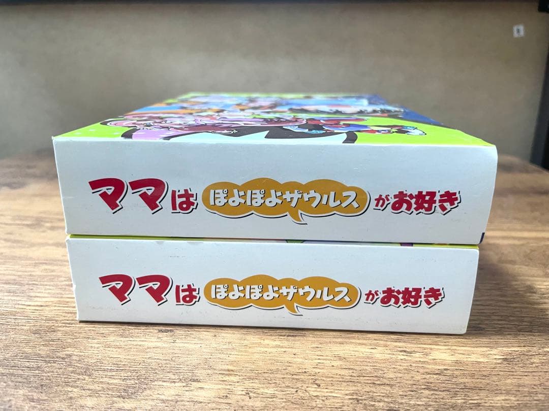 【希少】ママはぽよぽよザウルスがお好き DVD-BOX1・2全巻セット